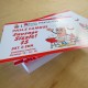 8 x 5 Single Sided Full Colour Postcards