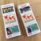 6 x 11 Double Sided Full Colour Postcards 6 x 11 Double Sided Full Colour Postcards