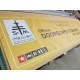 4' x 8' Heavy Duty Vinyl Banner 4' x 8' Heavy Duty Vinyl Banner